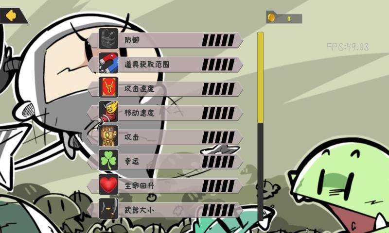 噼里啪啦图2