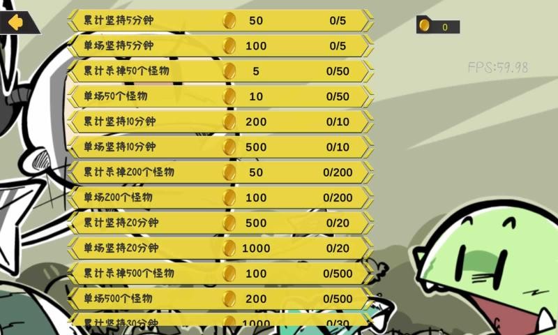 噼里啪啦图4