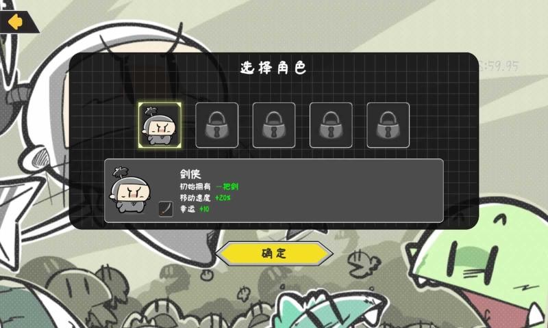 噼里啪啦图5