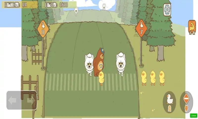 大鹅大冒险免费中文版图2