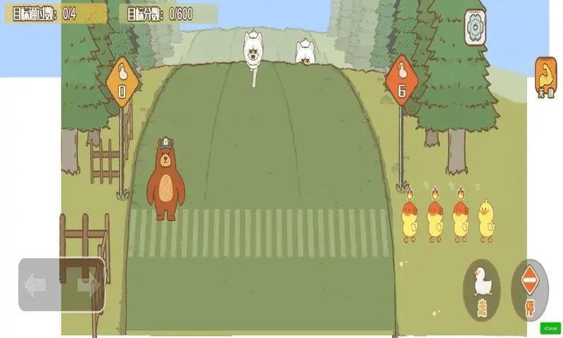 大鹅大冒险免费中文版图3