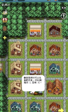 哥布林的商队图5