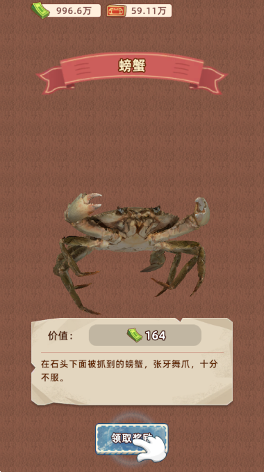 王铲铲的运河梦官方正版图4