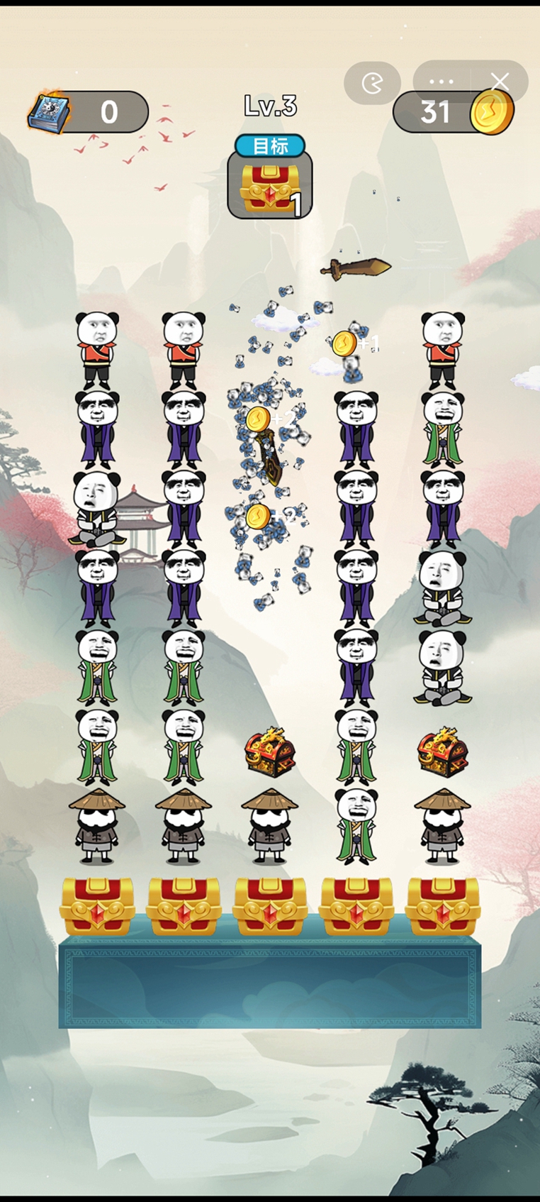修仙大玩家圖4
