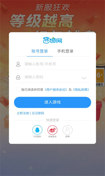 青云修仙红包版安装2