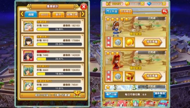 爆裂斗士图2