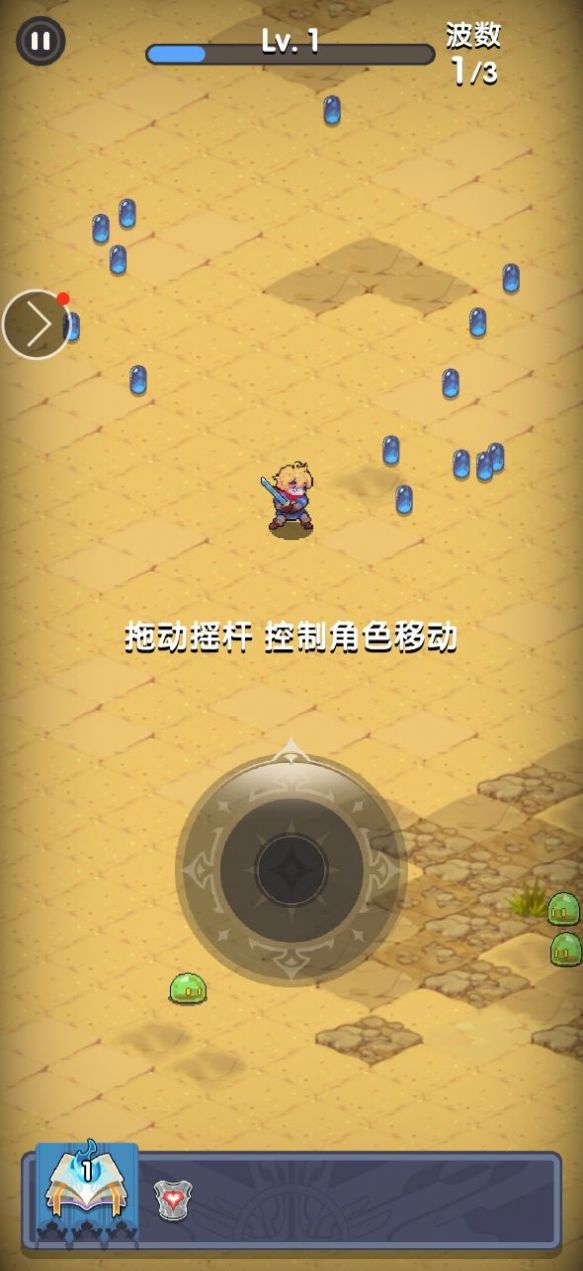 无限开局像素英雄(2)