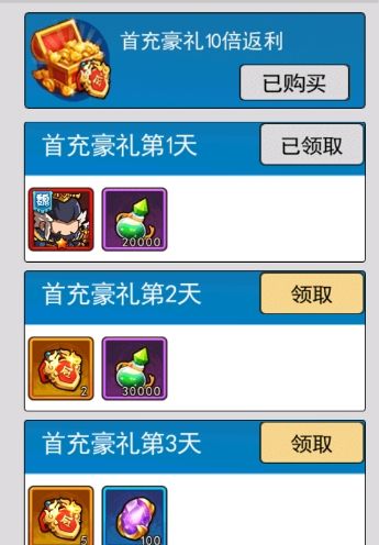 一点三国满v版图1
