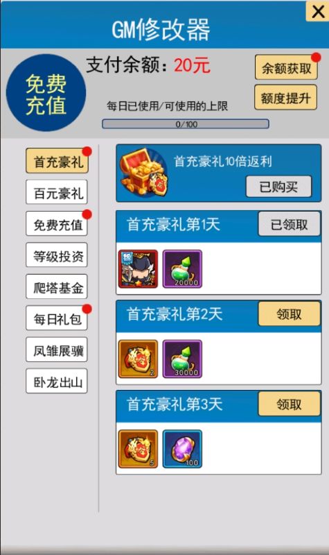 一点三国满v版图5