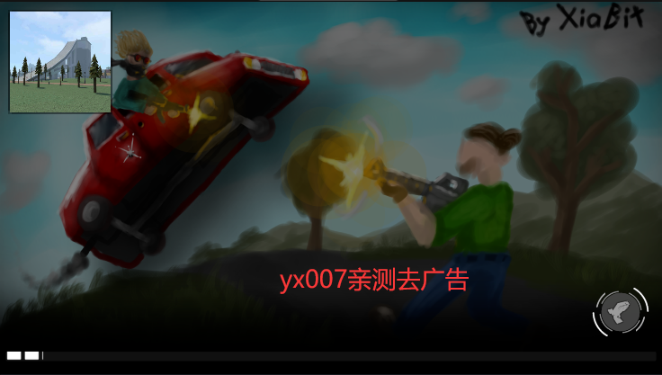 g沙盒仇恨2024最新版图3