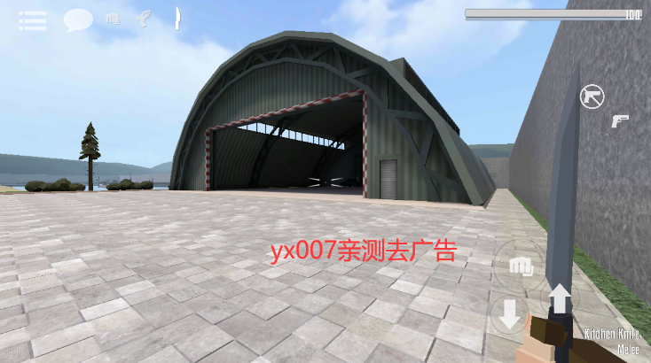 g沙盒仇恨2024最新版图5