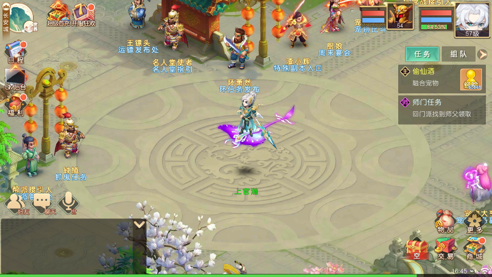 神奇幻想内购版免费图4