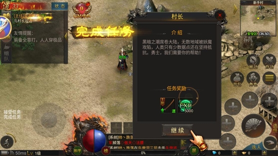 三刀符石最新版图1