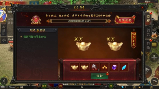 三刀符石最新版图2