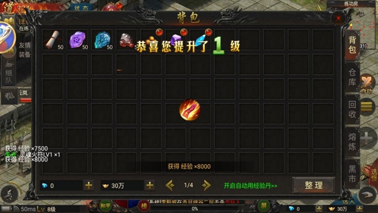 三刀符石最新版图3