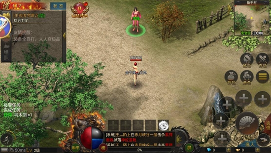 三刀符石最新版图4