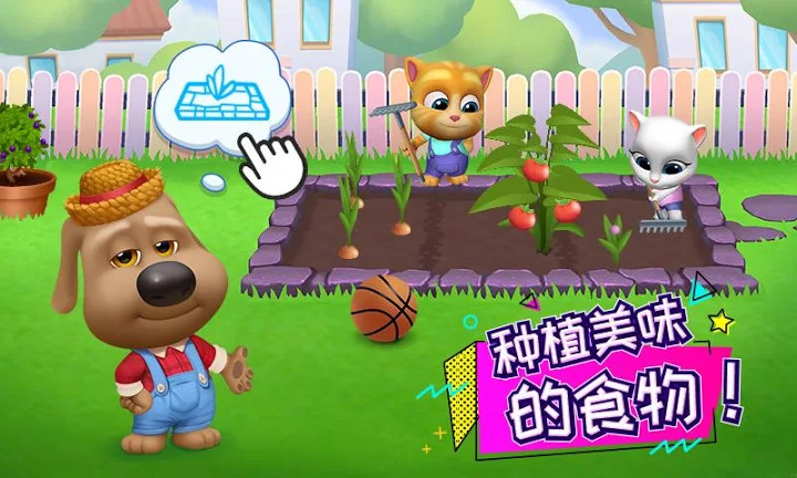 汤姆猫总动员2023最新版图2