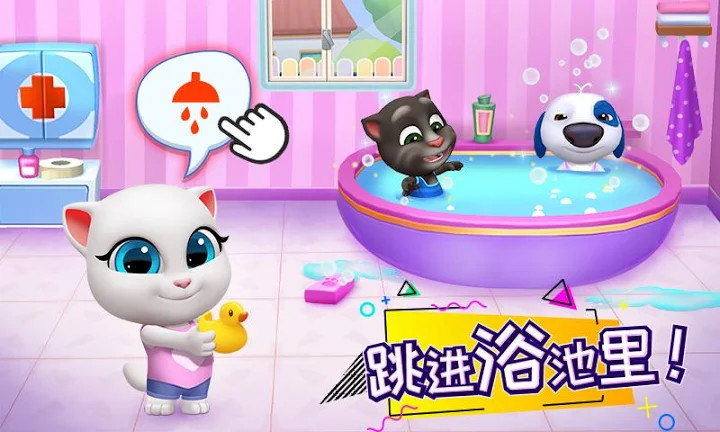 汤姆猫总动员2023最新版图3