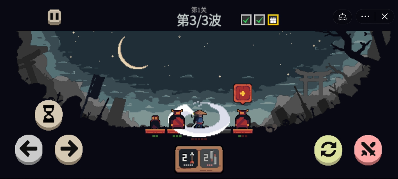 不败之王正版安装最新版手机图2