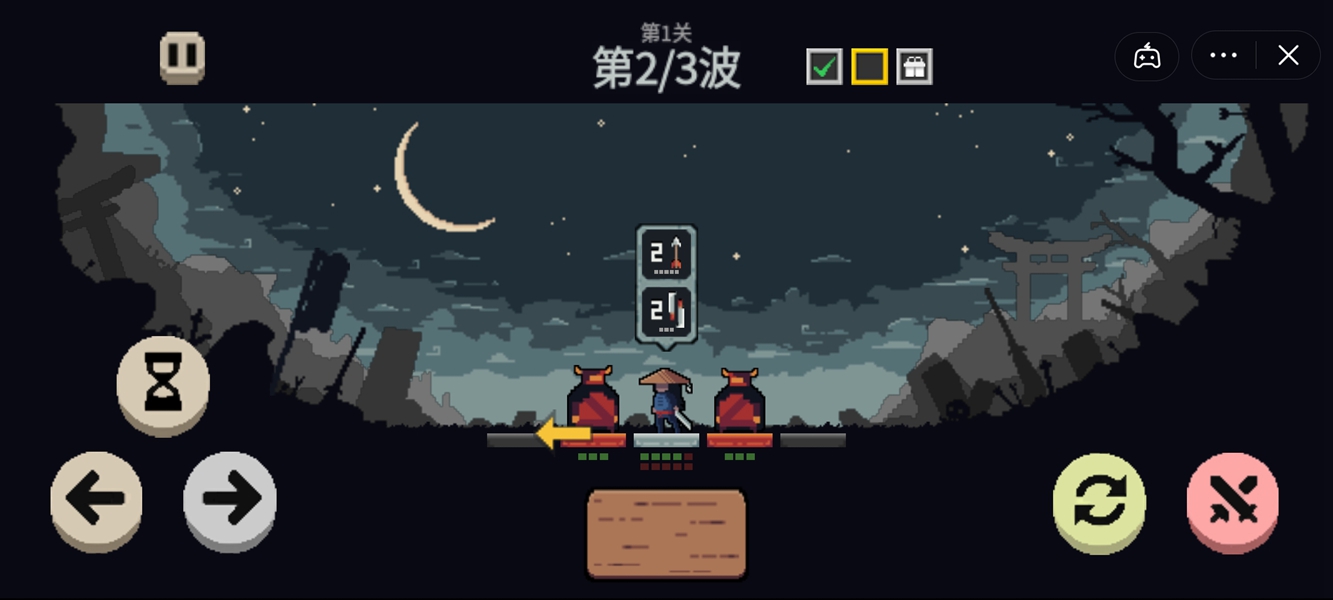 不败之王正版安装最新版手机图3