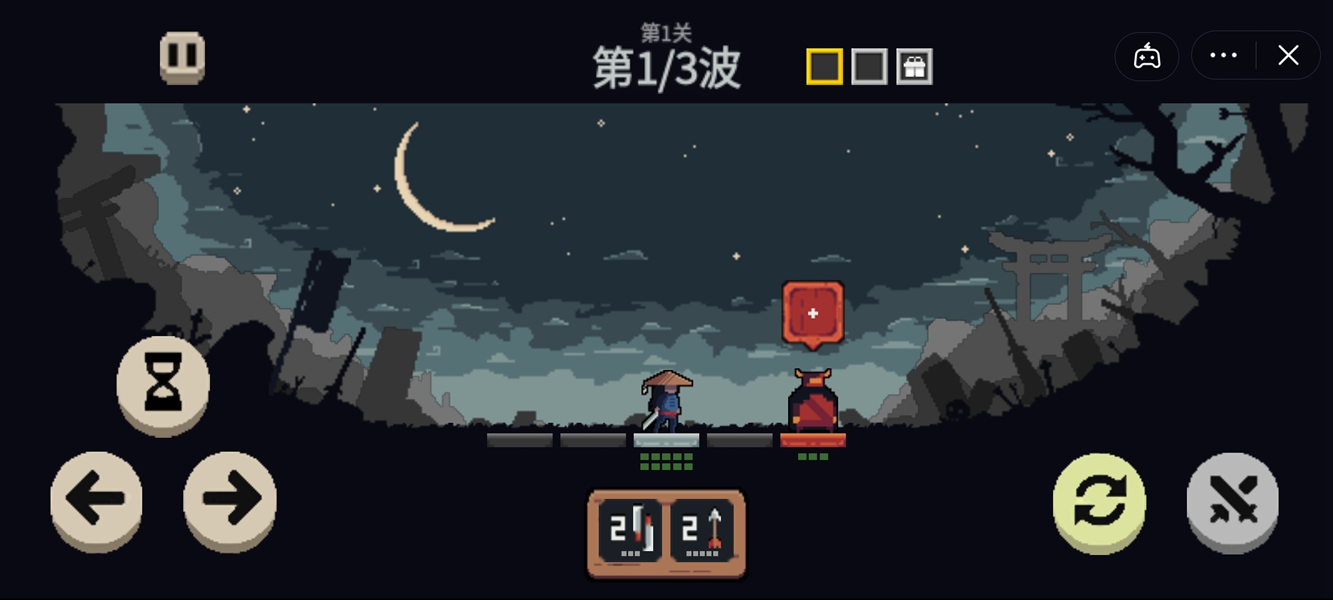 不败之王正版安装最新版手机图4