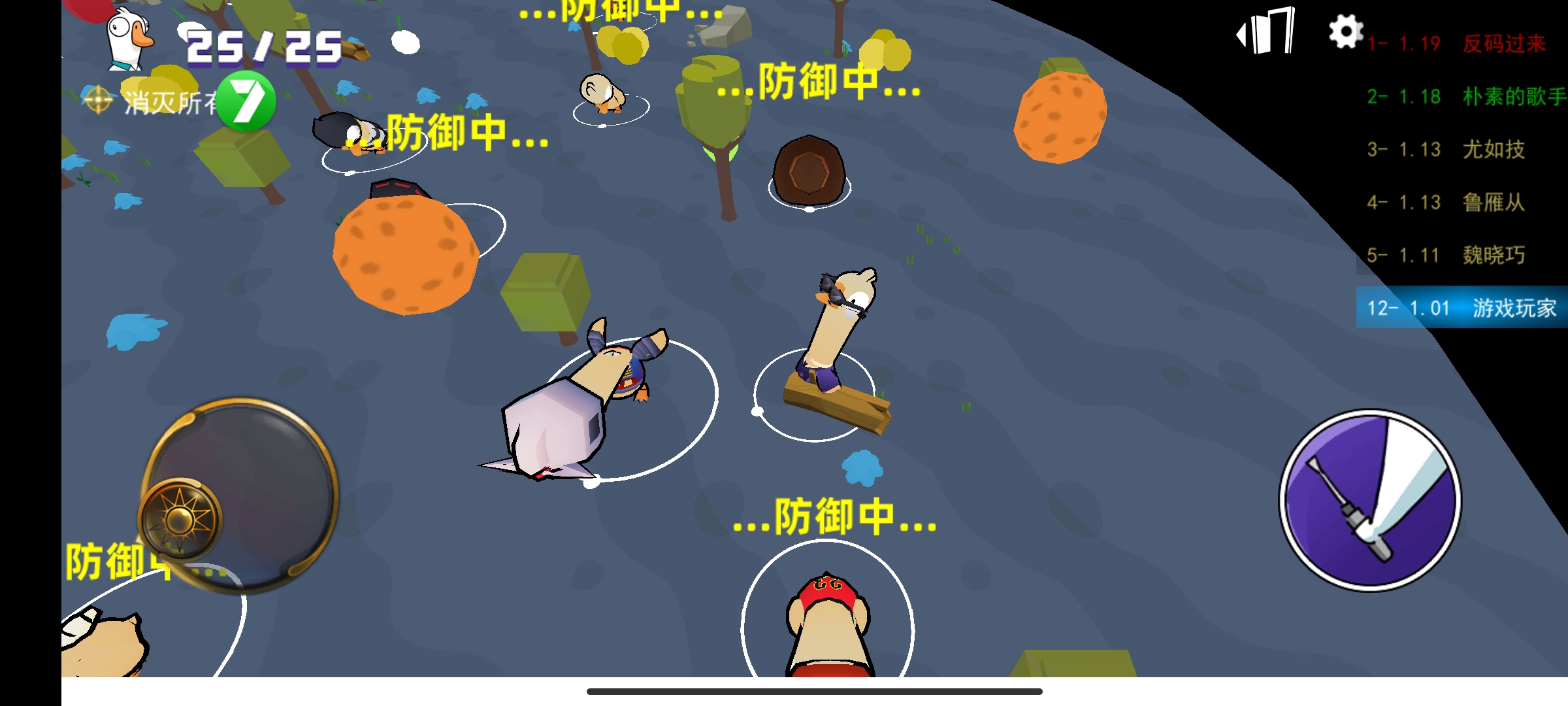 不好有刺客小最新版图4