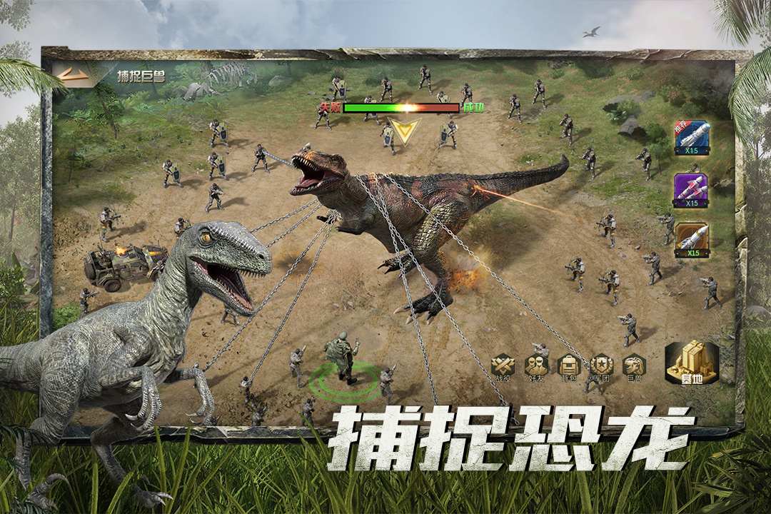 巨兽战场2023最新版图5