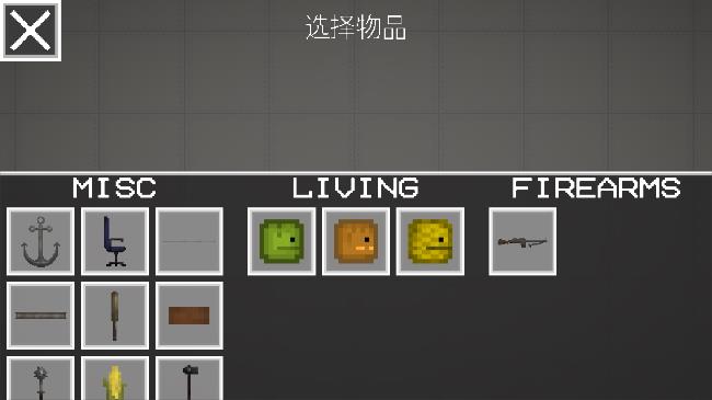 甜瓜游乐场14.0中文版图3