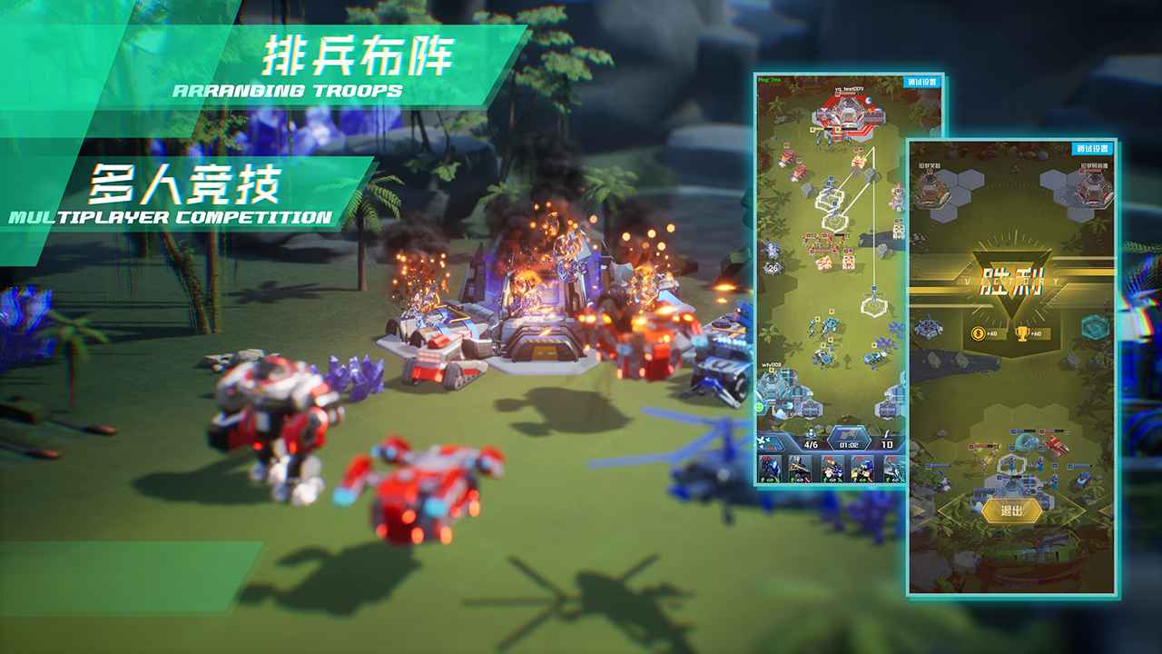 微操征霸圖1