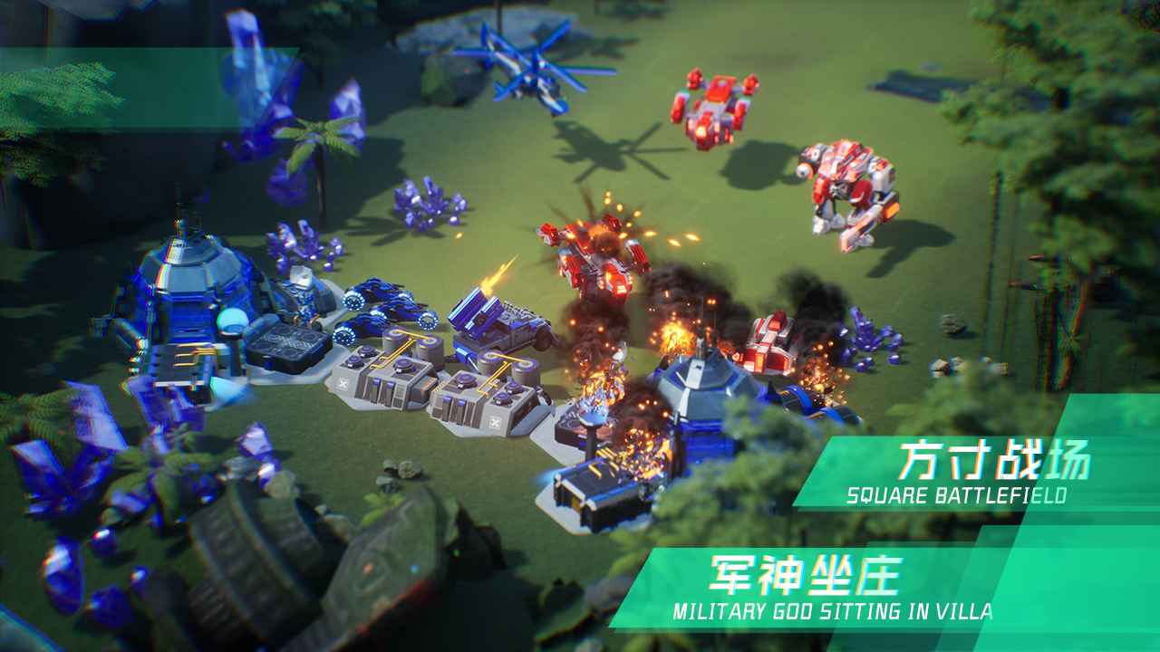 微操征霸圖2