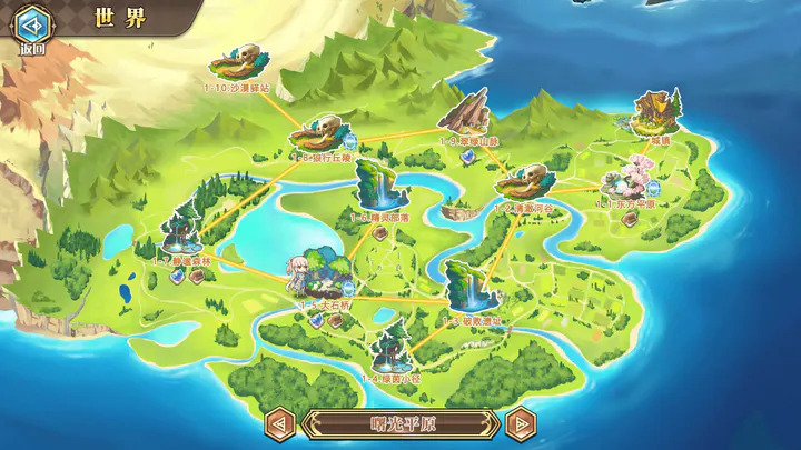 超冒險(xiǎn)小鎮(zhèn)物語2圖1
