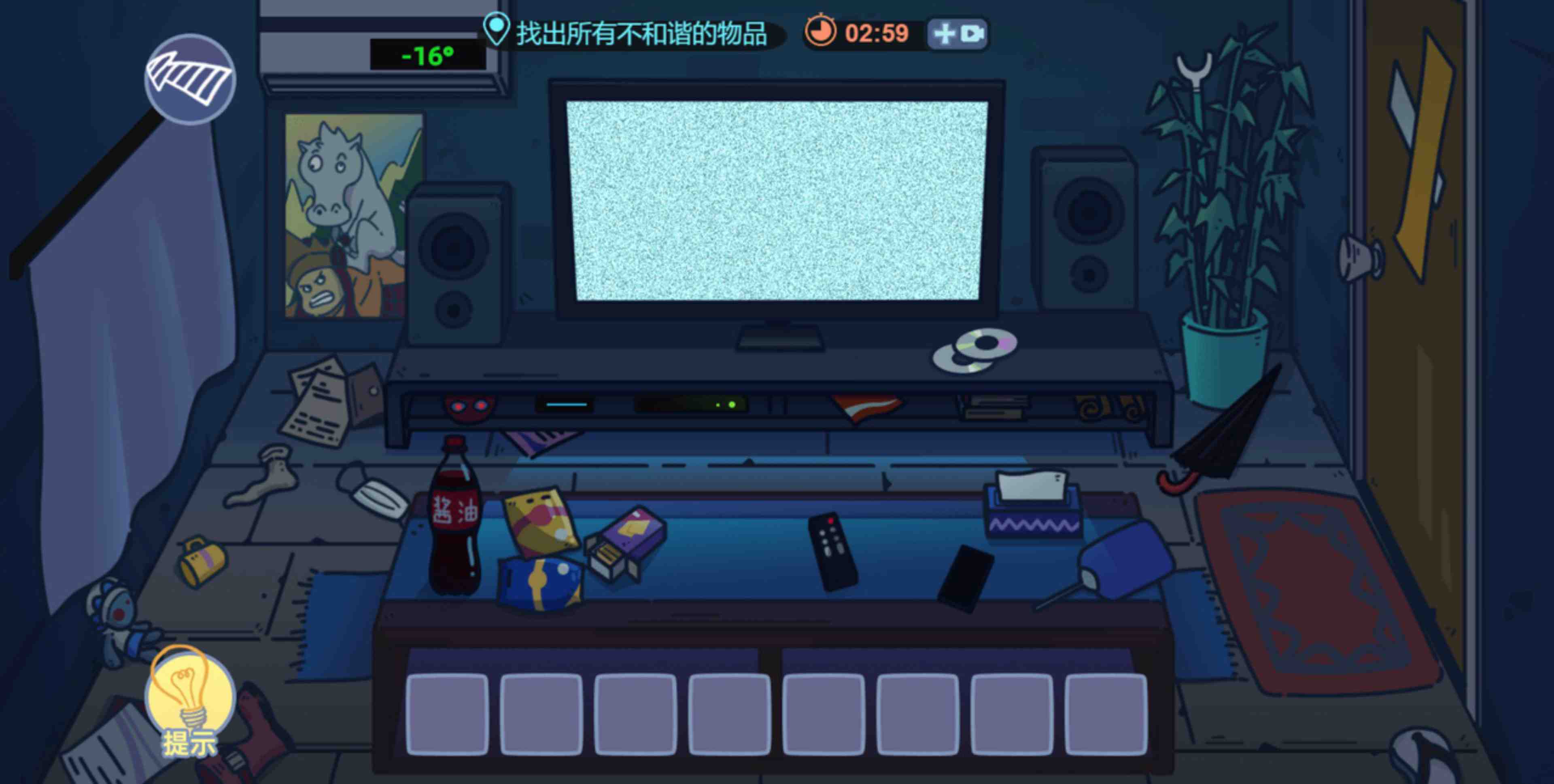 玩梗派對(duì)2023最新版圖4