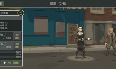 丧尸横行2023最新版图2
