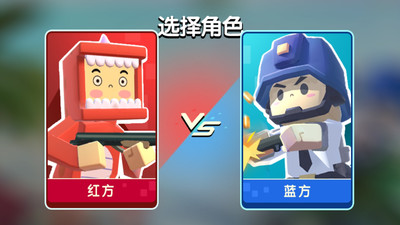 迷你像素枪战图4