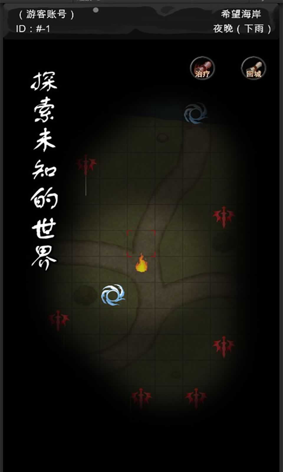 异界庄园图3