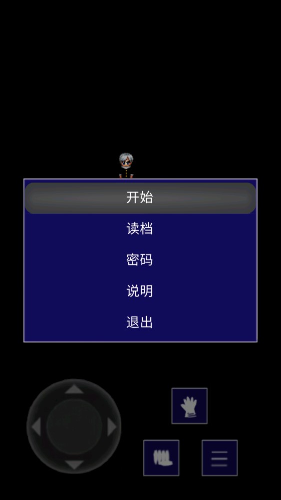 青鬼six重制版图1