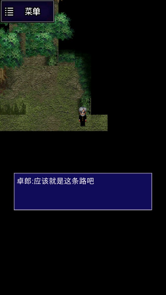 青鬼six重制版图4