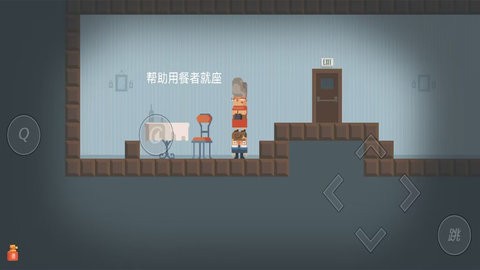 模拟打工人2023最新版图4