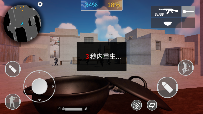 穿越米线安卓版