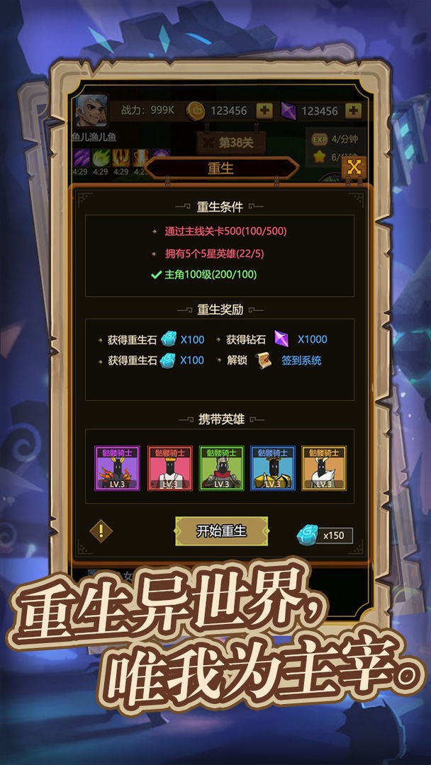 异世界当欧皇最新版