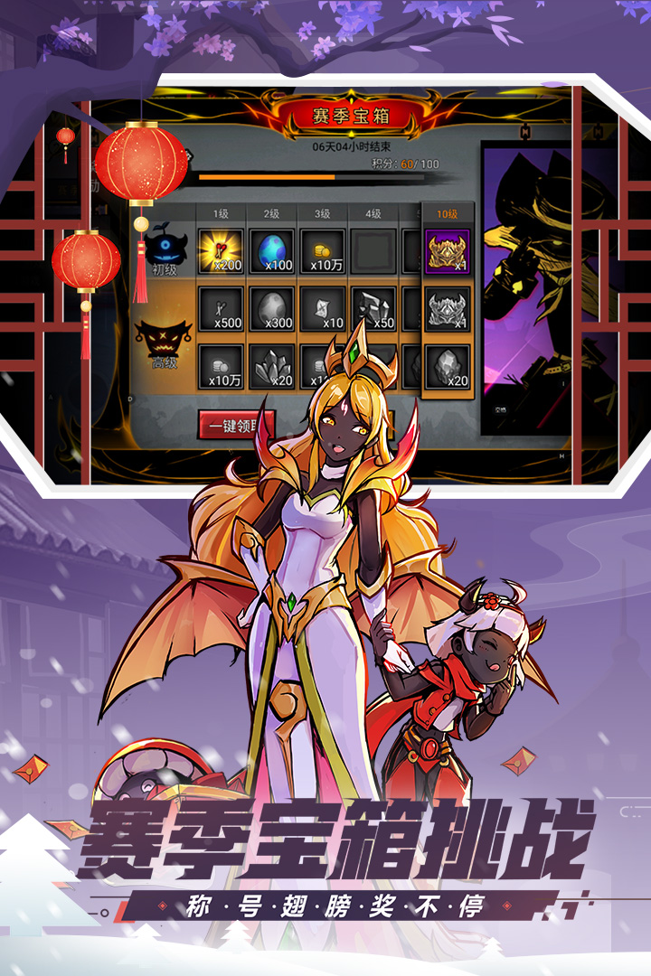 火柴人联盟2官方版