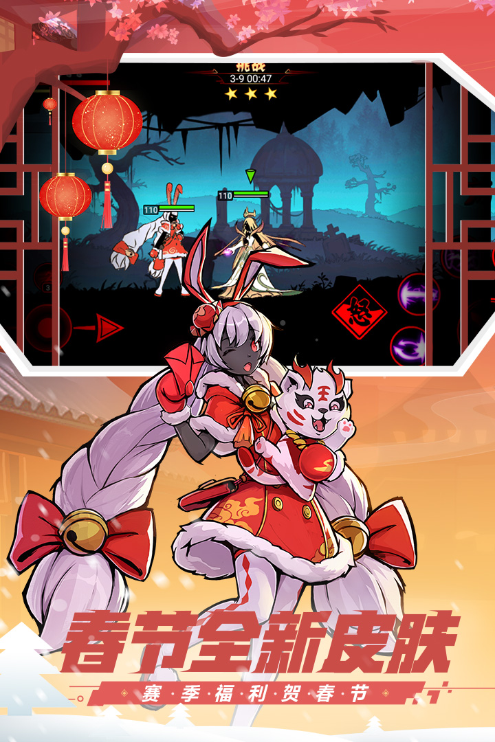 火柴人联盟2官方版