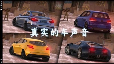 城市停车大作战官方版(1)