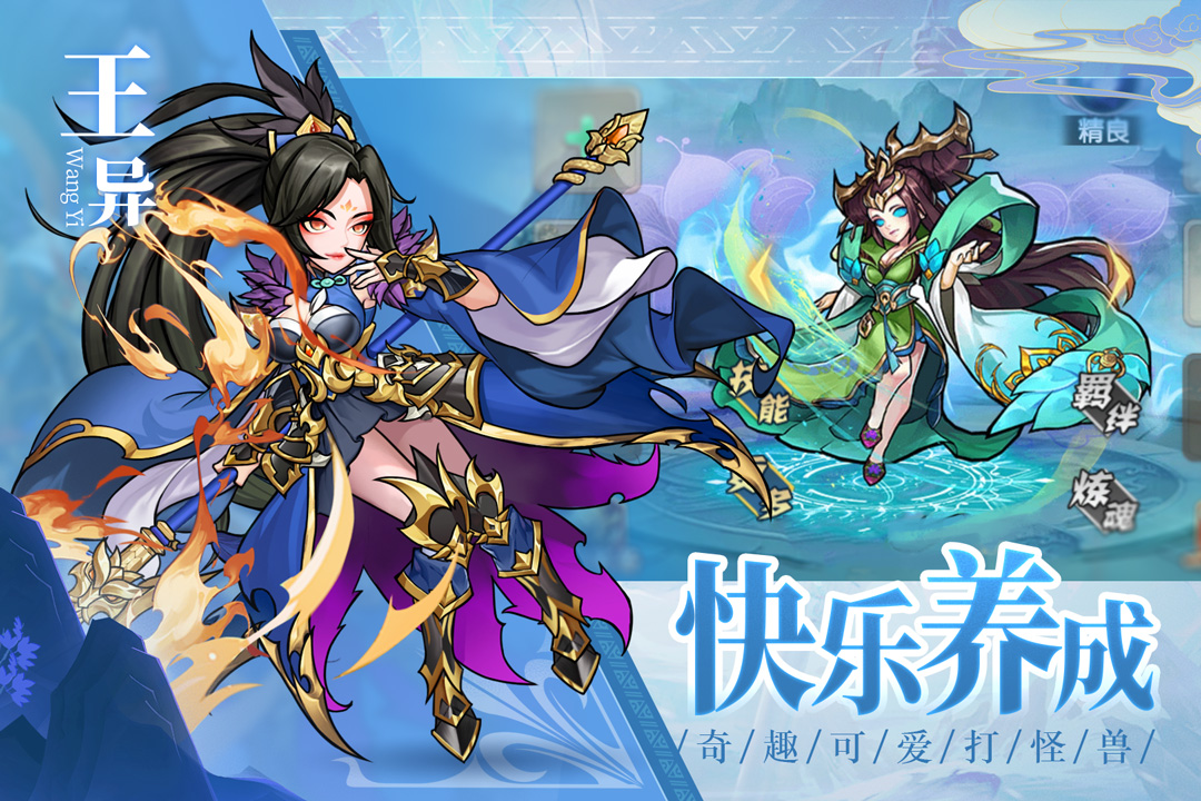 宝塔之战官方正版(4)