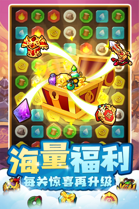 一點(diǎn)三國(guó)官方版圖4