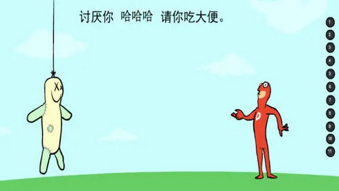 大便超人手机图4