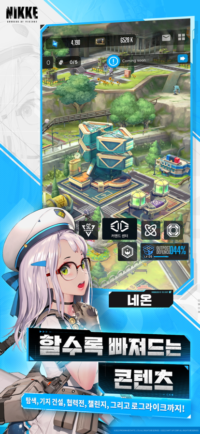 nikke胜利女神韩服图2