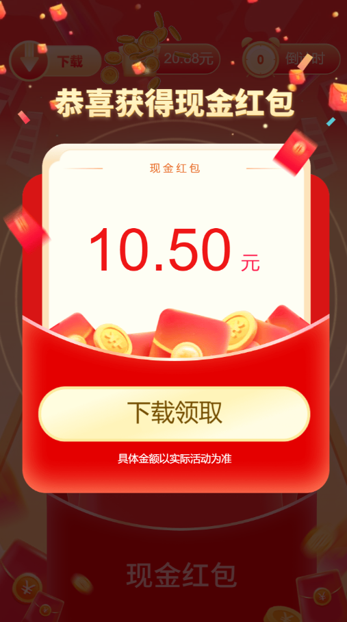 花园人生(1)