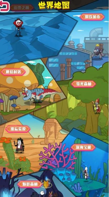 野蛮人进化(3)