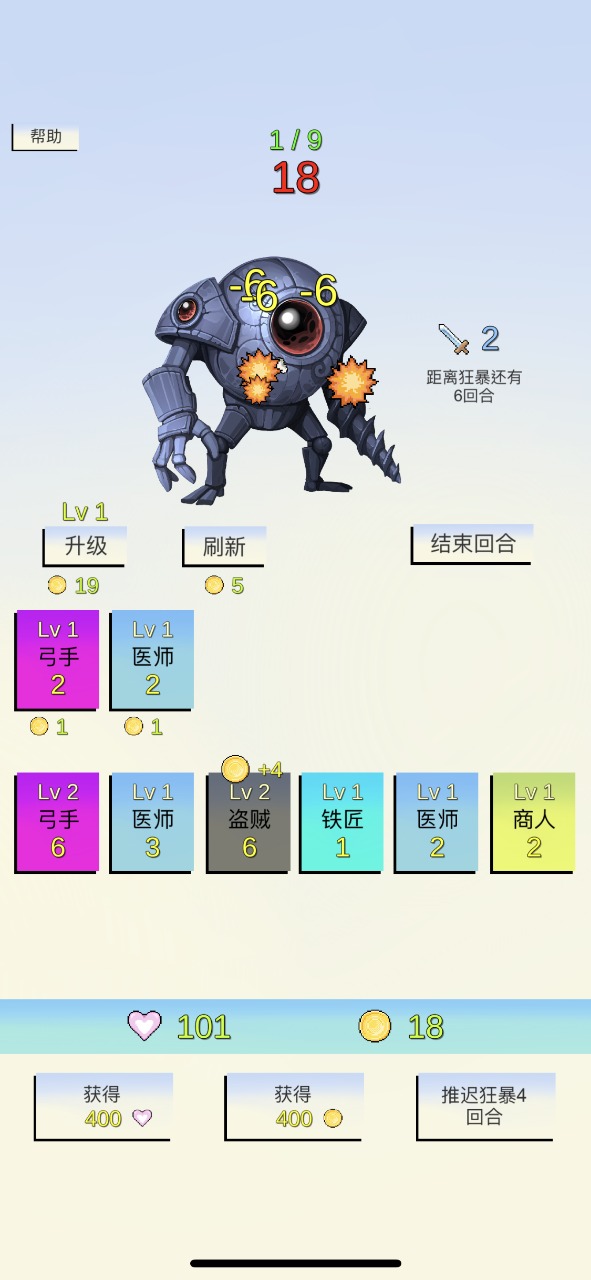 合成与战斗(1)